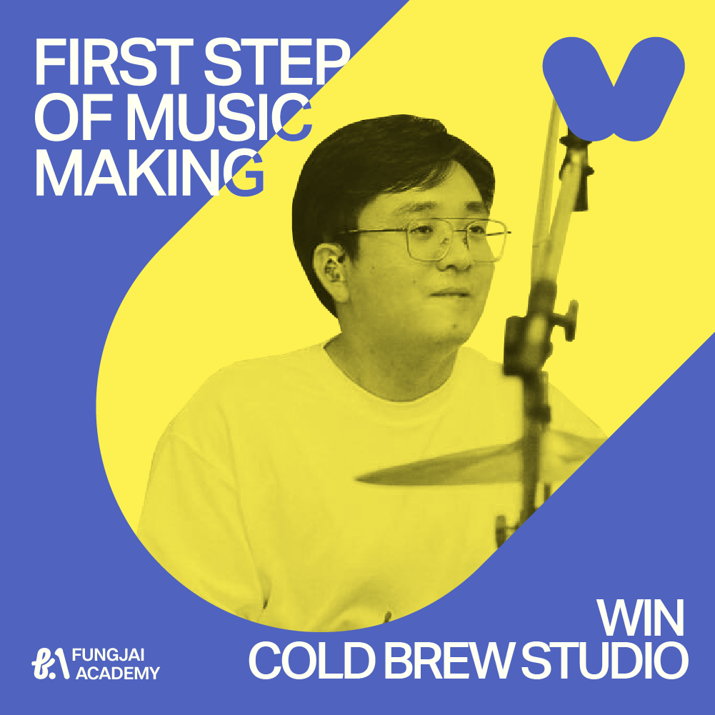 First Step of Music Making เริ่มต้นทำเพลง ด้วยโปรแกรมฟรี!