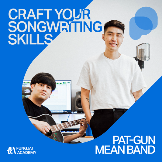 Craft Your Songwriting Skills โดย พัด และ กัน วง MEAN