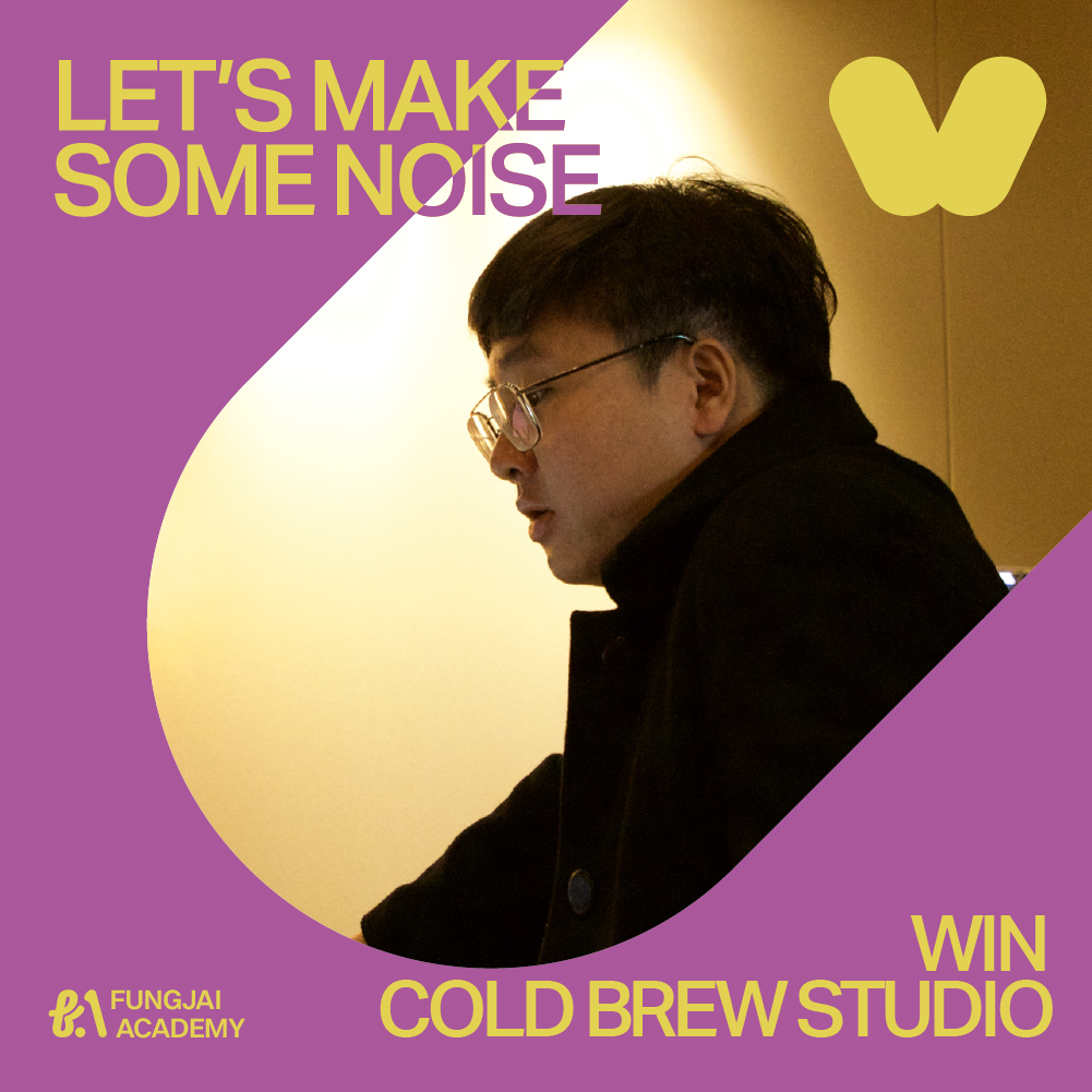 Let's Make Some Noise! เริ่มสร้างเสียงเพลงแบบง่าย ๆ ทำได้ด้วยตัวเอง