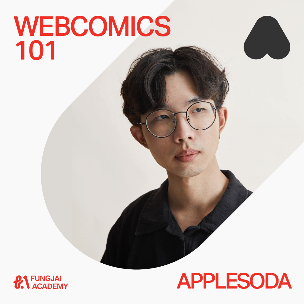 WEBCOMICS 101 by APPLESODA การสร้างการ์ตูนออนไลน์