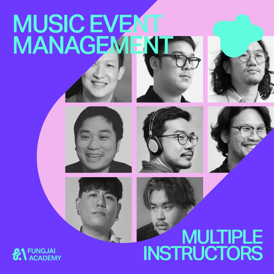 Music Event Management การจัดการงานอีเวนต์ดนตรี